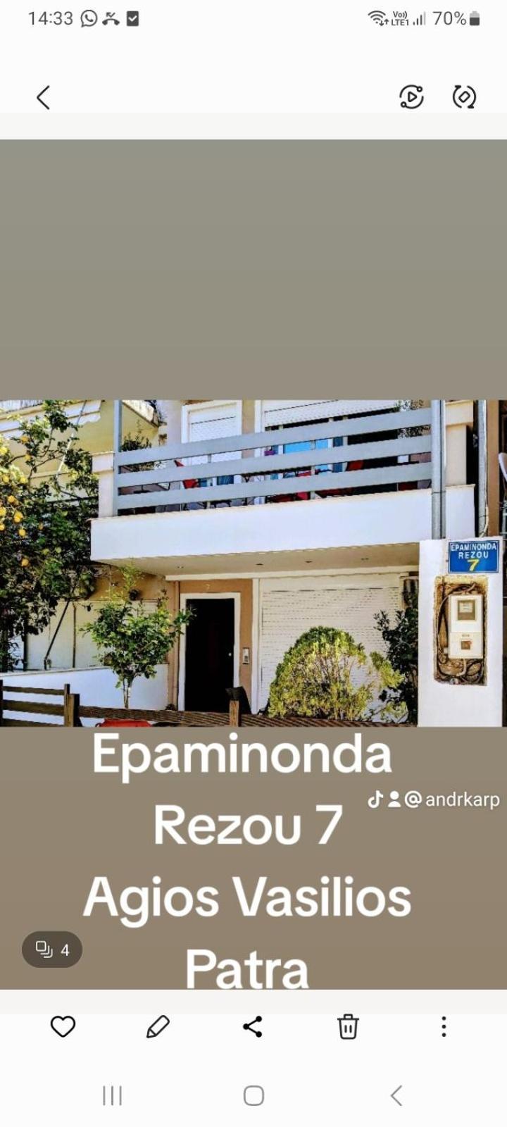 Holiday And Business Home Agios Vasilios  Zewnętrze zdjęcie